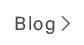 Blog - ブログ